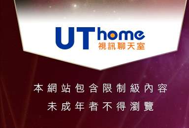 十八禁成人卡漫本網站包含限制級內容，未成年不得瀏覽